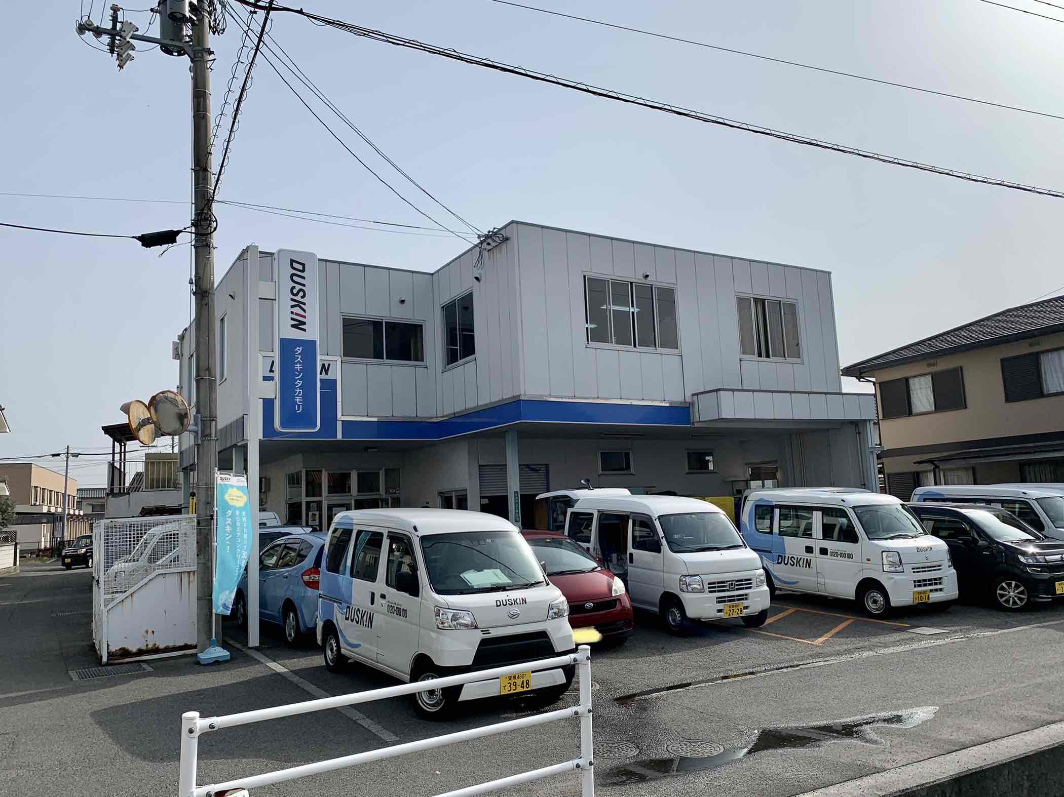 年末年始休業のお知らせ